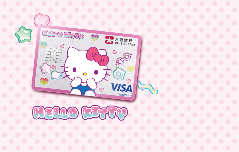 Dah Sing Hello Kitty Visa Platinum Card