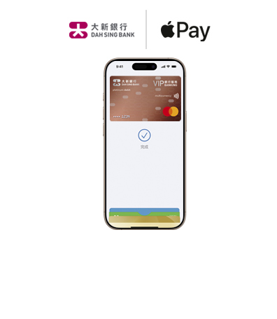 Apple Pay