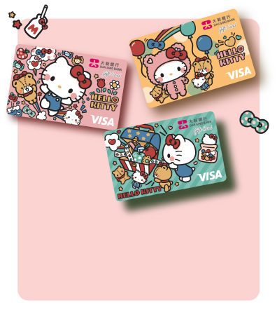 選項二：限量版 Hello Kitty Gift 卡套裝