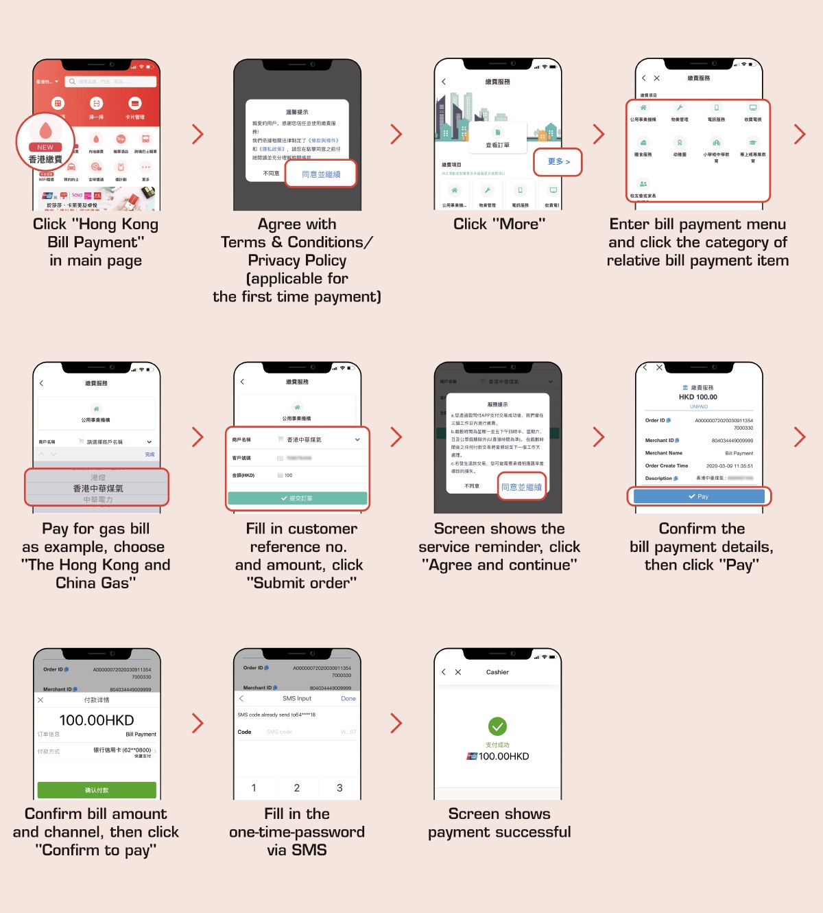 UnionPay App Bill Payment