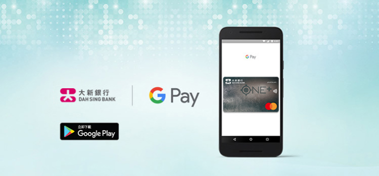 Google Pay™