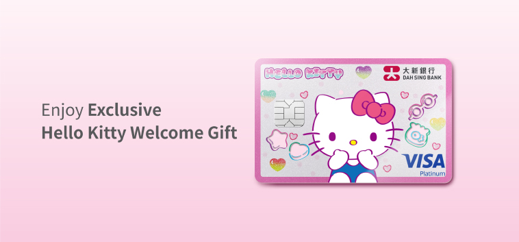 Dah Sing Hello Kitty Visa Platinum Card